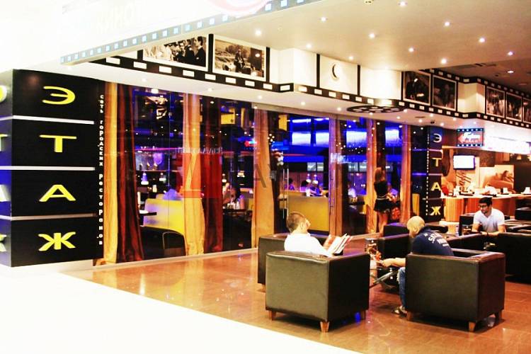 Бизнес-центр Ереван Плаза - картинка 3 Бизнес-центр Ереван Плаза - картинка 3