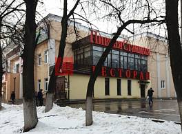 Бизнес-центр ГринХаус 1