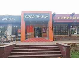 Бизнес-центр Уральская 5А 3