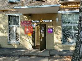 Жилой Дом 9-я Парковая улица, 6к1 1