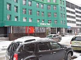 Бизнес-центр Дельта 3