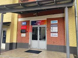 Бизнес-центр Шереметьевский стр.4 4