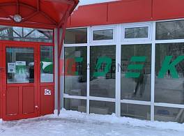 Бизнес-центр пр-кт Мира, д 19 4