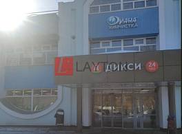 Бизнес-центр ул Ленина, д 67а 4