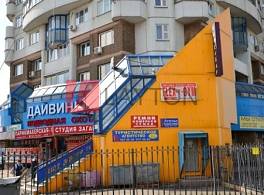 Бизнес-центр Экватор 3
