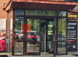 Бизнес-центр Крылатская улица, 2к4 1