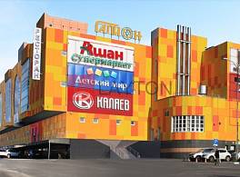 Бизнес-центр Галион 2