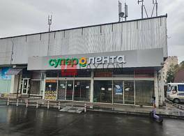 Бизнес-центр Волгоградский пр-кт, д 73 стр 1 1