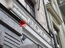 Бизнес-центр пер. Малый Афанасьевский пер. 7 4