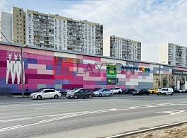 Бизнес-центр Профсоюзная, д 126 к 2 1