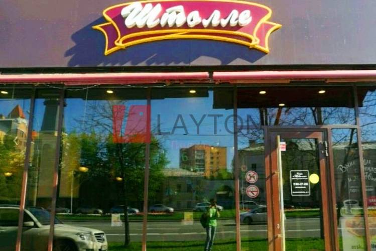 Бизнес-центр На Комсомольском 15 стр.2 - картинка 9 Бизнес-центр На Комсомольском 15 стр.2 - картинка 9