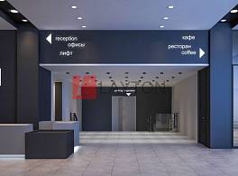 Бизнес-центр Астория 2 4