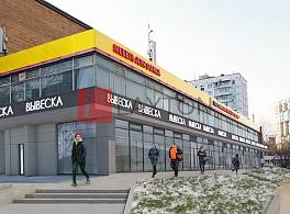 Бизнес-центр Коровинское ш., д.1А стр.1 4