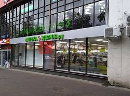 Бизнес-центр Вернадского 39А 1