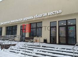 Бизнес-центр Иркутская улица, 11/17 2
