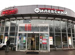 Бизнес-центр Филёвский 1