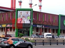 Бизнес-центр Мармелад 1