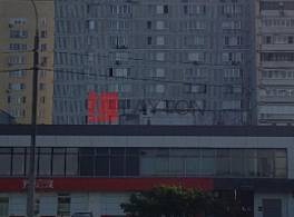 Жилой Дом Дубнинская 32к2 2