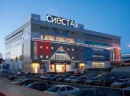 Бизнес-центр Сиеста 3