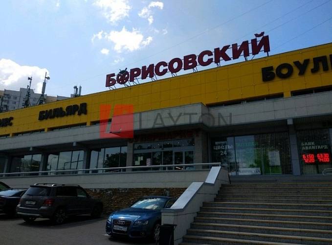 Бизнес-центр Борисовский пассаж - картинка 3 Бизнес-центр Борисовский пассаж - картинка 3