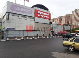 Бизнес-центр Феникс 3