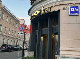 Бизнес-центр ул. Большая Ордынка, 13/9 с1 4