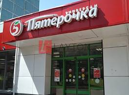 Бизнес-центр Алтайская, д 19 стр 1А 4