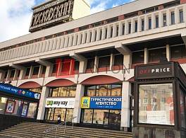 Бизнес-центр Комсомольская пл,д 6 1