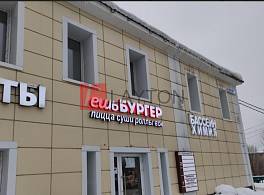 Бизнес-центр ул Советская, д 21 4