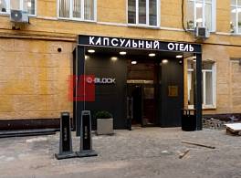 Бизнес-центр Большой Тишинский пер,д 8 стр 2 3