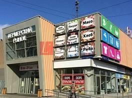 Бизнес-центр Вешняковский рынок 3