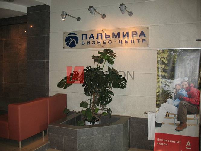 Бизнес-центр Пальмира - картинка 7