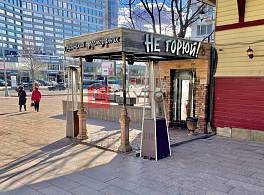 Жилой Дом На Трубниковском 3