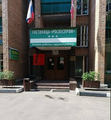 Жилое здание Рослеспром - картинка 5 Жилое здание Рослеспром - картинка 5