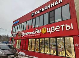 Бизнес-центр Юбилейный пр-кт, д 51 к 1 1