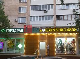 Жилой Дом Пролетарский проспект, 33к1 4
