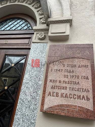 Жилой Дом ул Дмитровка Б., д 7/5 стр 1 - картинка 5 Жилой Дом ул Дмитровка Б., д 7/5 стр 1 - картинка 5
