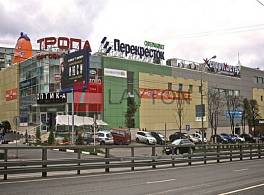 Бизнес-центр Тропа 2