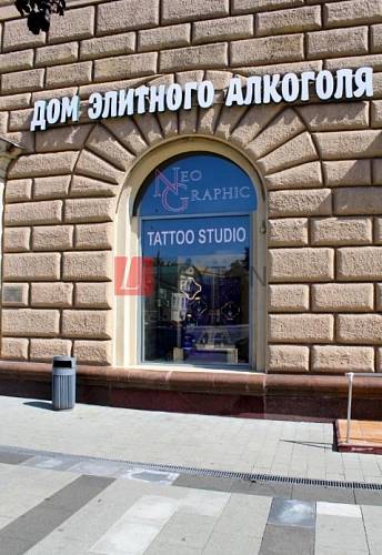 Жилой Дом Новинский бульвар, 18с1 - картинка 7 Жилой Дом Новинский бульвар, 18с1 - картинка 7