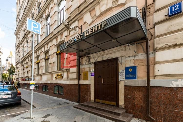 Бизнес-центр На Кривоколенном - картинка 6 Бизнес-центр На Кривоколенном - картинка 6