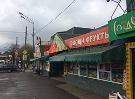 Бизнес-центр ул Фрязевская, 1 с 1 2