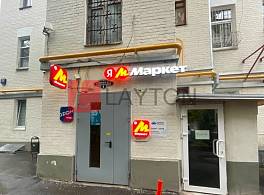 Жилой Дом На Новой Басманной 31 с1 3