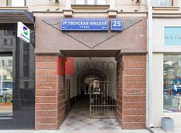 Бизнес-центр 1-я Тверская-Ямская 25 стр.1 3