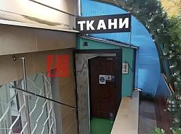 Жилой Дом Дружинниковская ул. 13 1