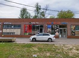 Бизнес-центр ул. Прудная 1А 1