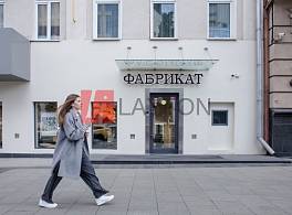 Бизнес-центр Новинский б-р, д. 1/2 1