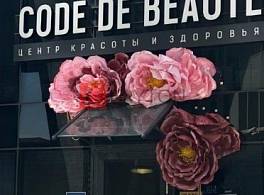 Бизнес-центр ул. Мосфильмовская, 8 к3 1