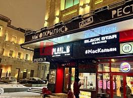 Бизнес-центр Садовая-Кудринская ул., 3А 1