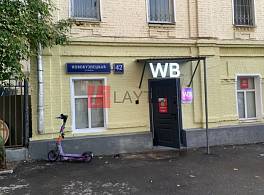 Бизнес-центр ул. Новокузнецкая, 42с5 2