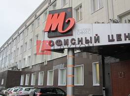 Бизнес-центр Партийный 1, к. 57 стр 1 1